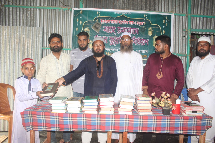 আল কুরআন বিতরণ